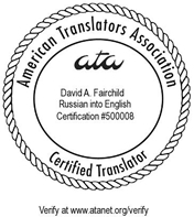 LOGO ATA